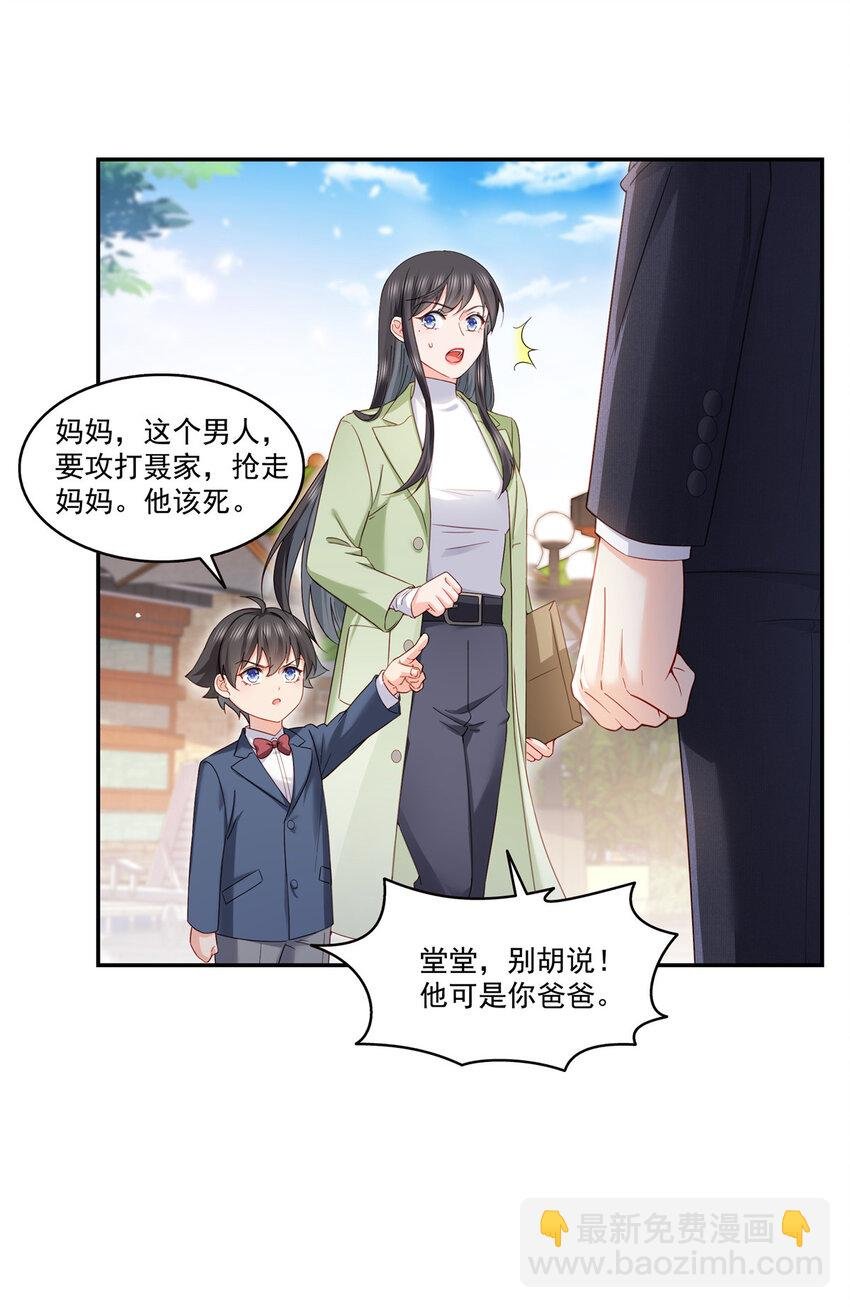 474 是您的亲生儿子