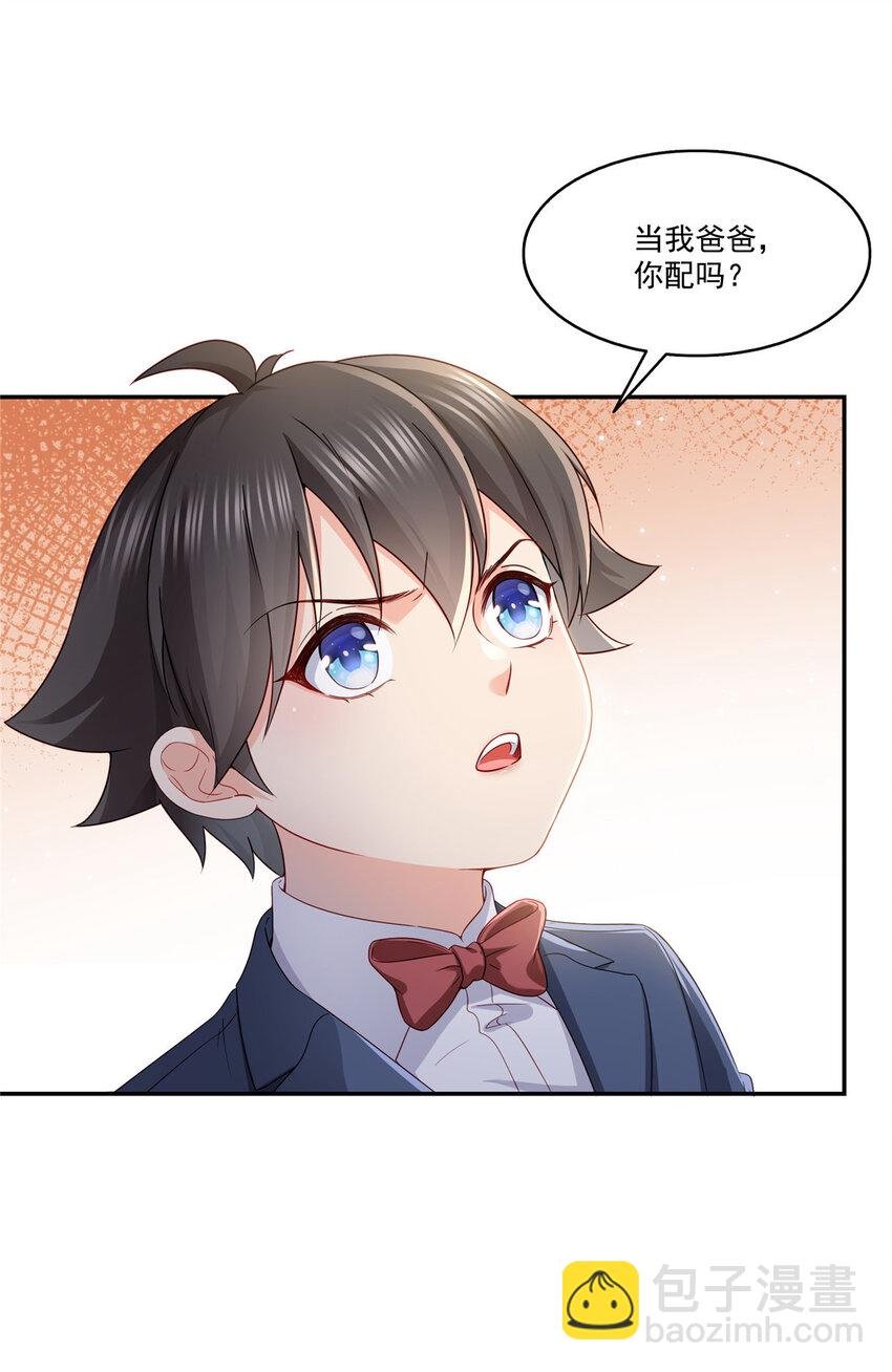 474 是您的亲生儿子
