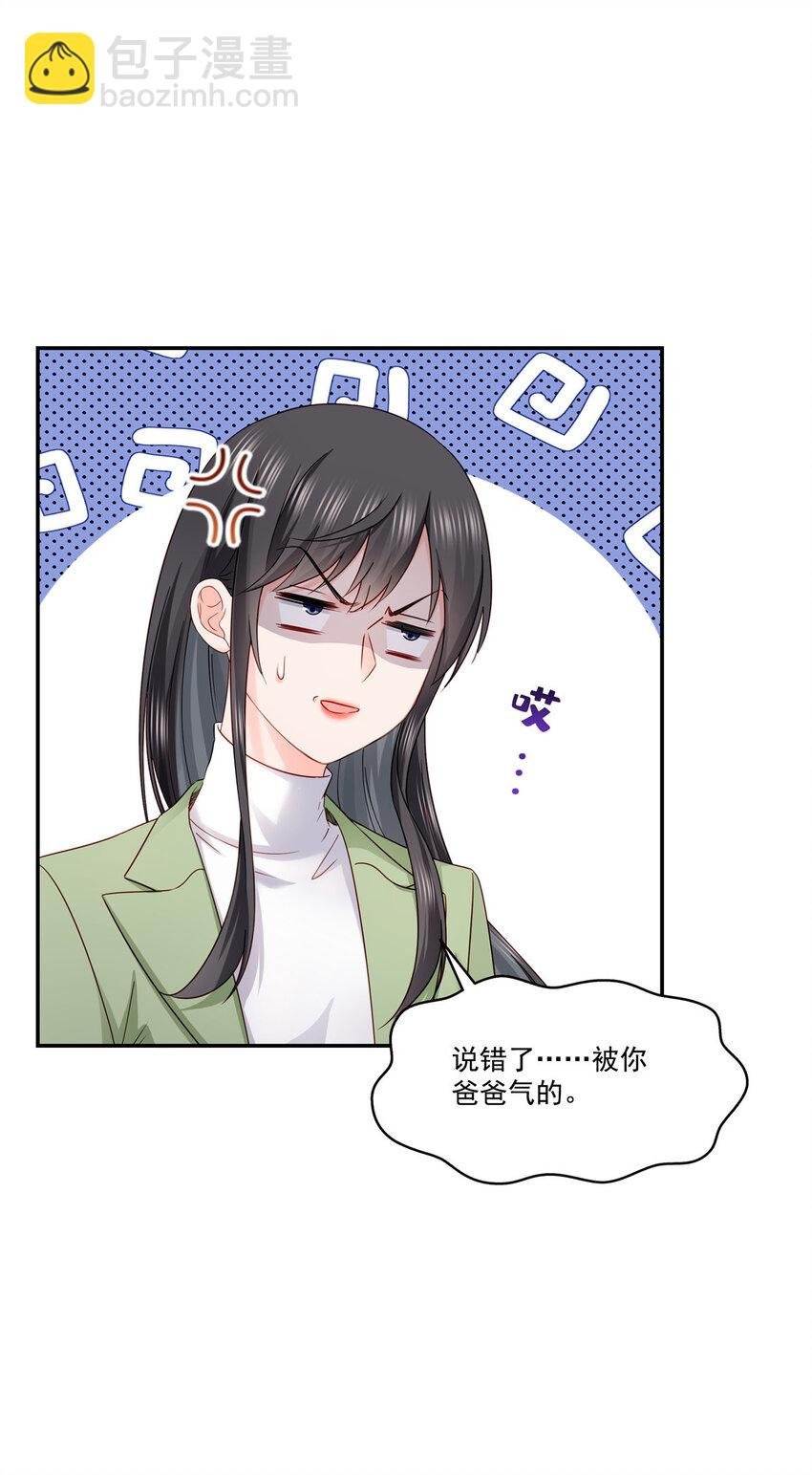 474 是您的亲生儿子