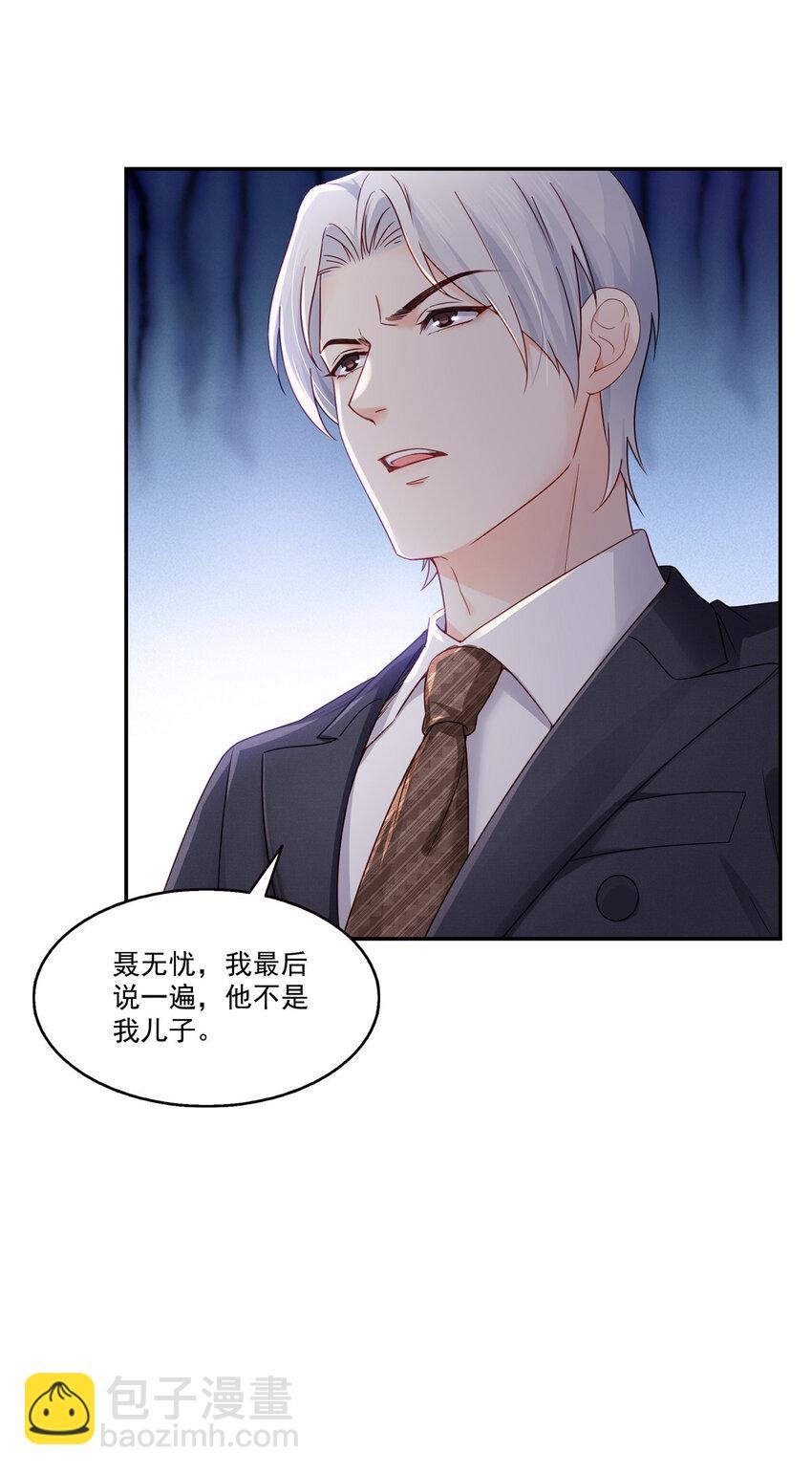 474 是您的亲生儿子