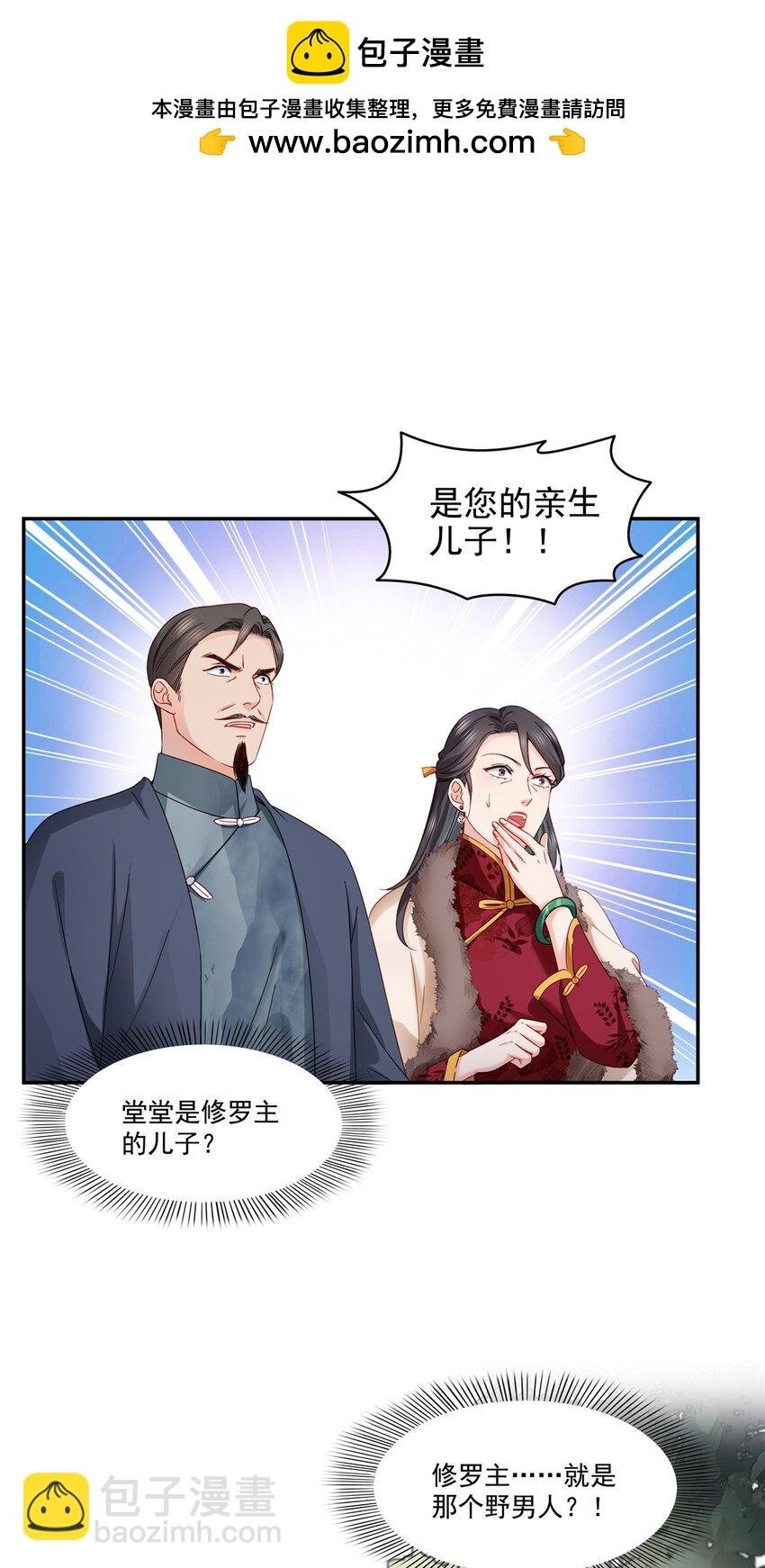 474 是您的亲生儿子