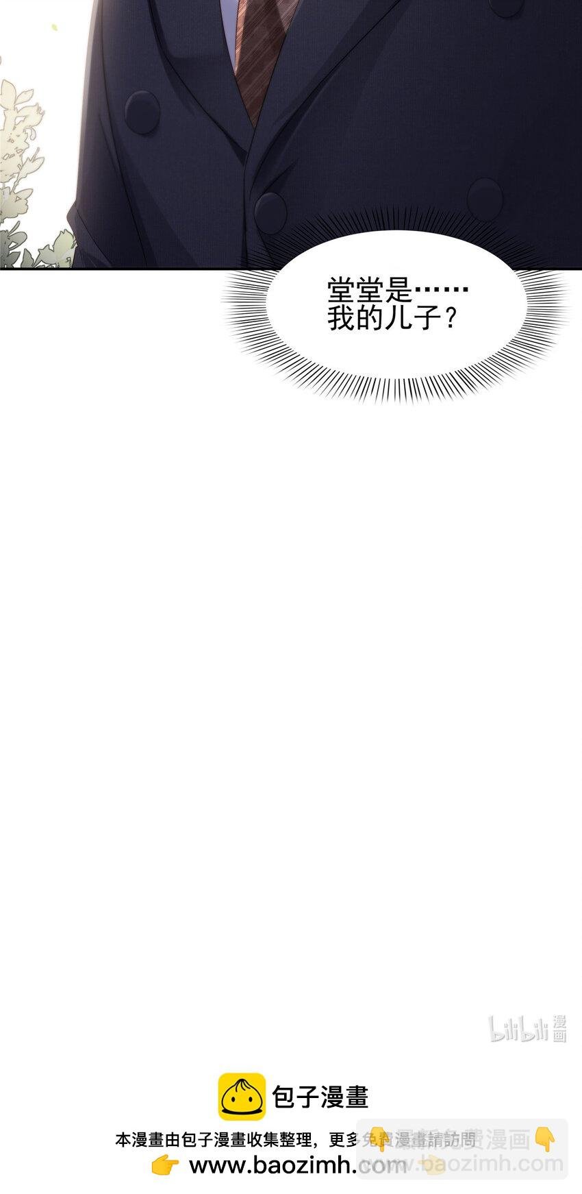 474 是您的亲生儿子