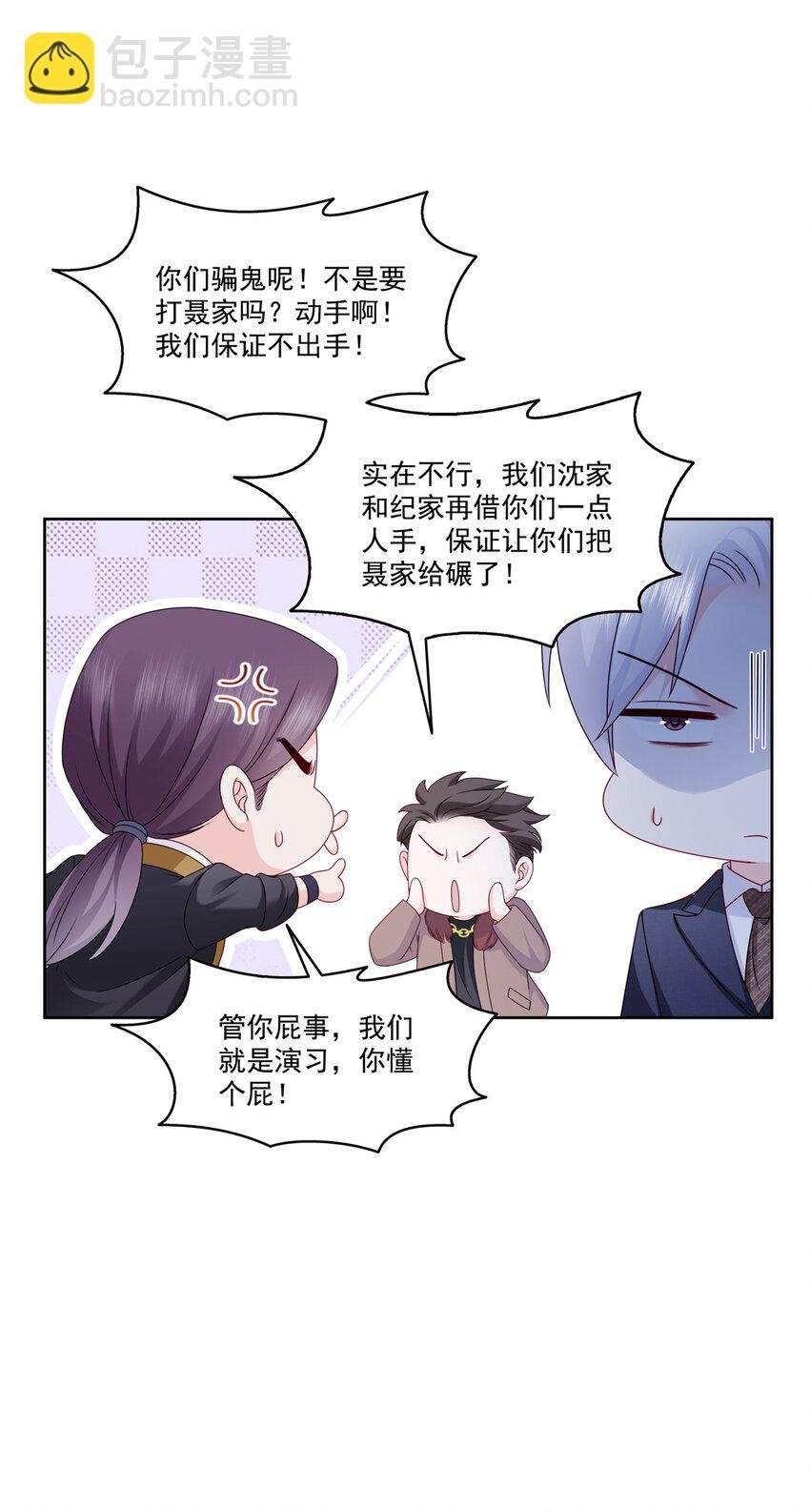 475 玩过了……
