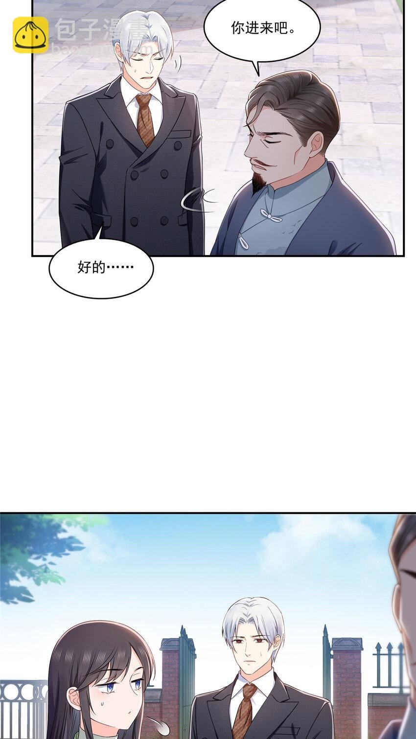 476 让他们搬