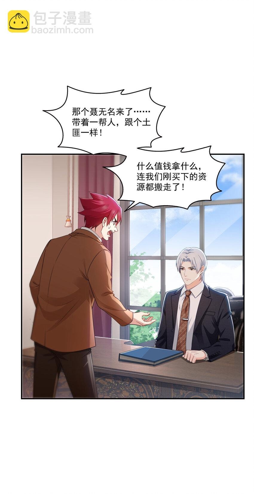 476 让他们搬