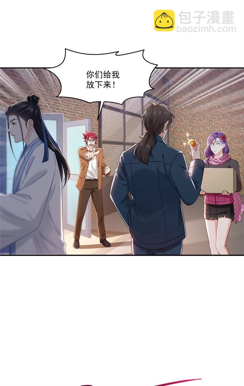 476 让他们搬