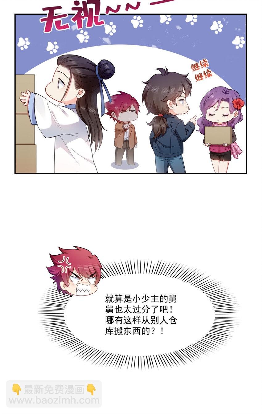 476 让他们搬