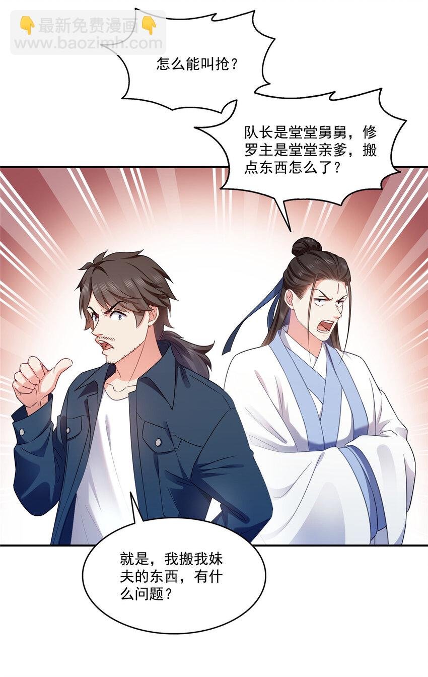 476 让他们搬