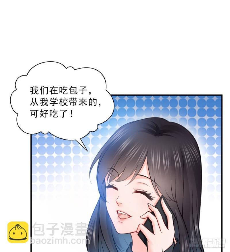 第四十七话 不是给我的？