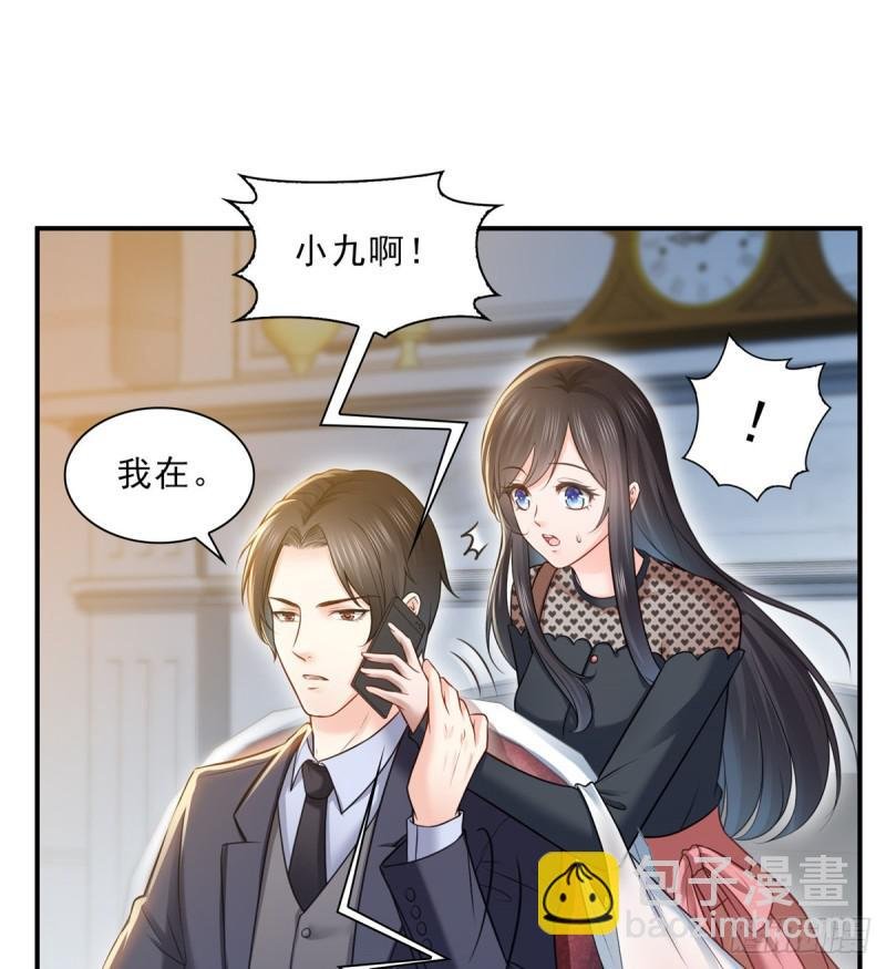 第四十七话 不是给我的？