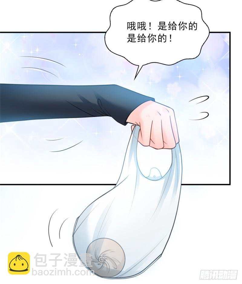 第四十七话 不是给我的？