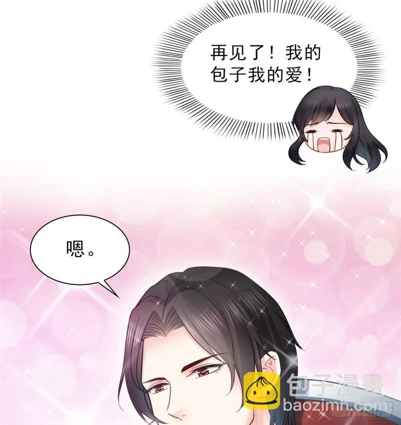 第四十七话 不是给我的？