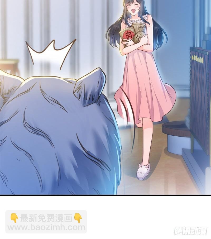 第四十七话 不是给我的？