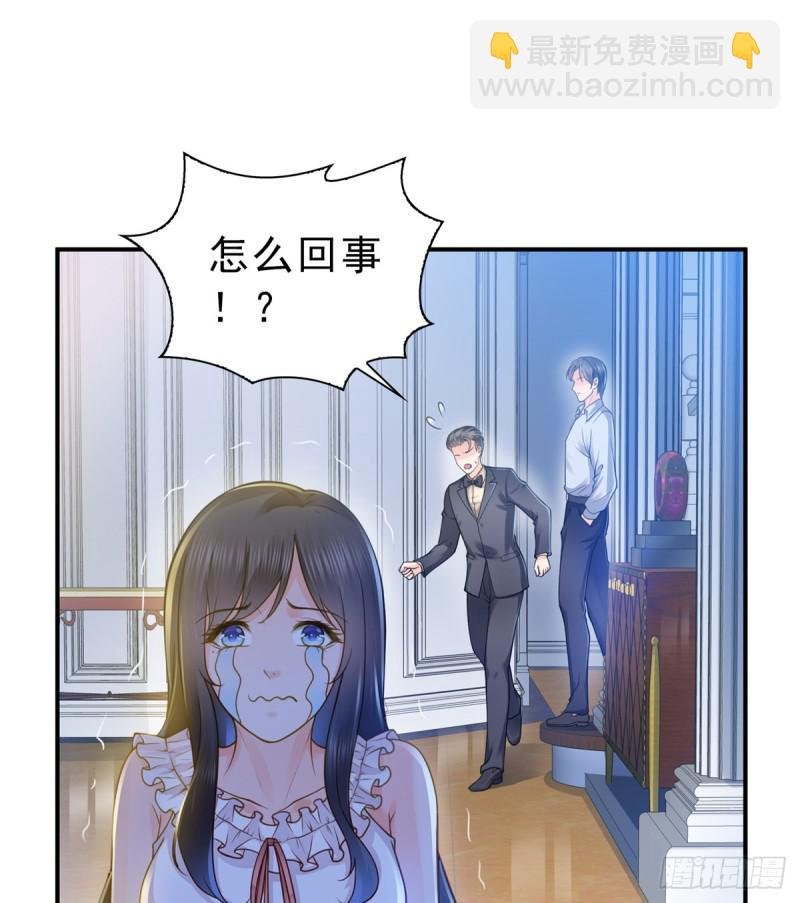 第四十七话 不是给我的？