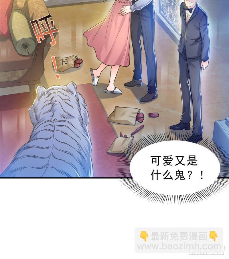第四十七话 不是给我的？