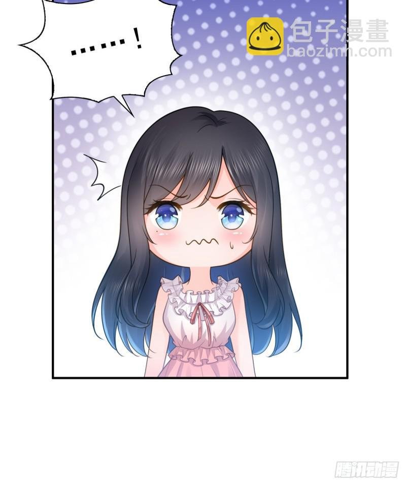 第四十七话 不是给我的？