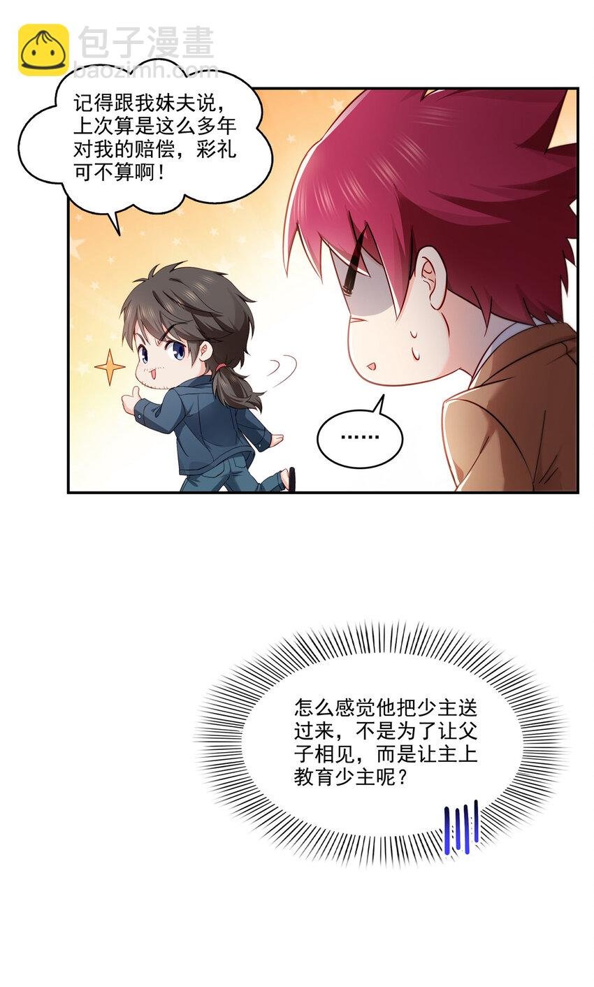 477 父子相处