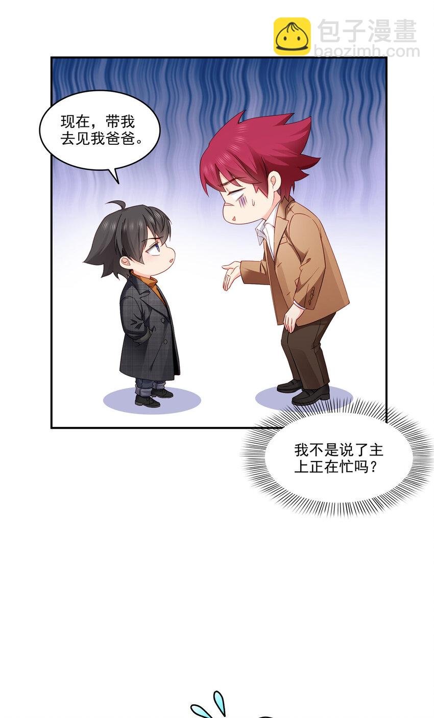 477 父子相处