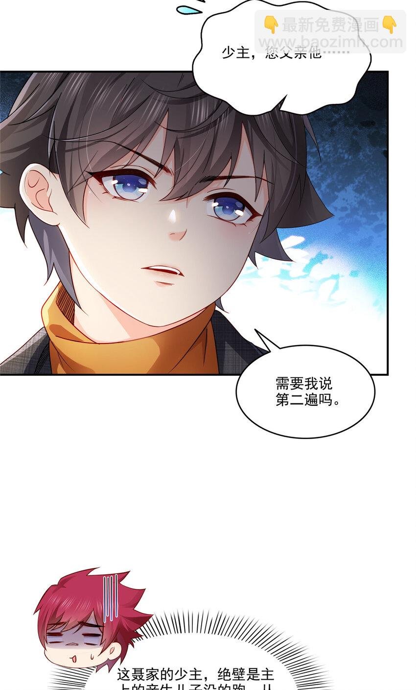 477 父子相处