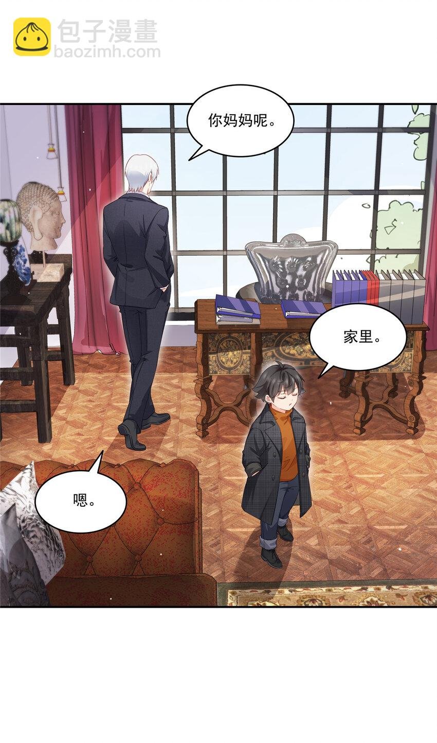 477 父子相处