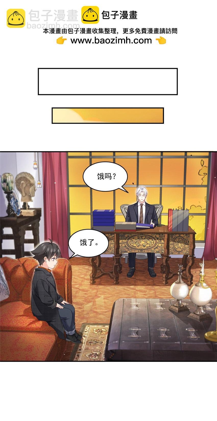 477 父子相处