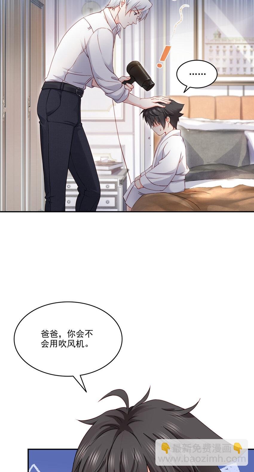 477 父子相处