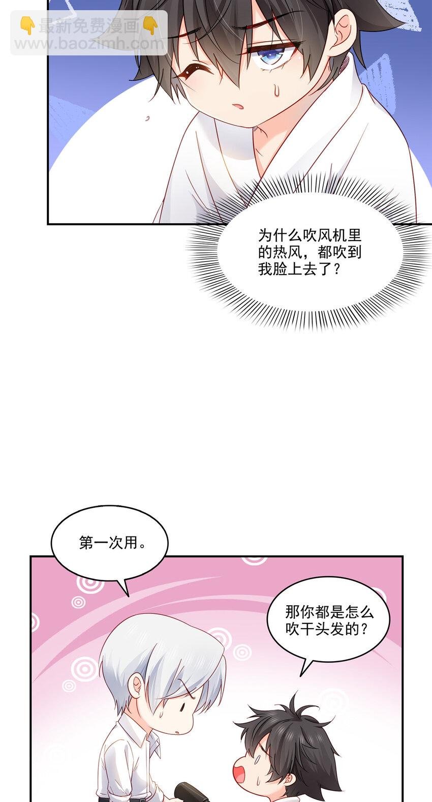 477 父子相处