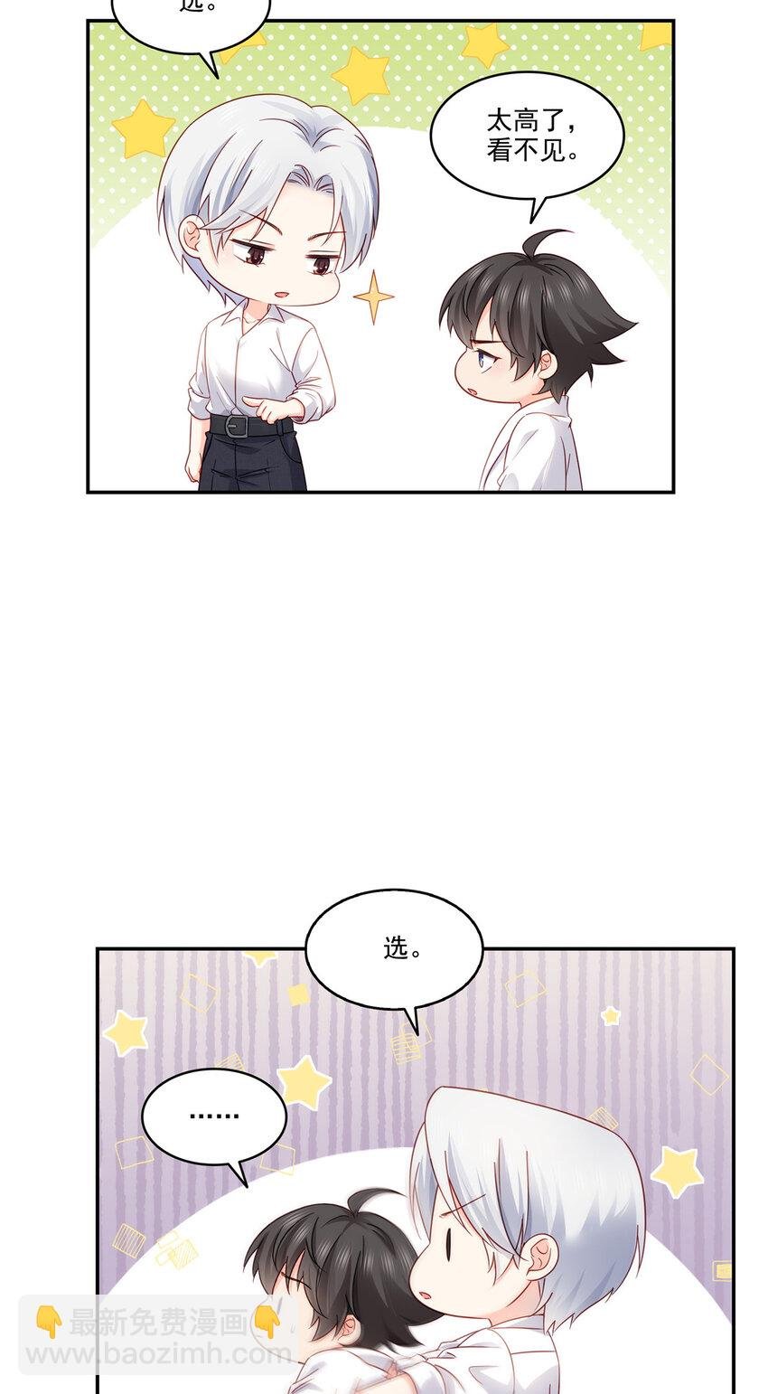 477 父子相处