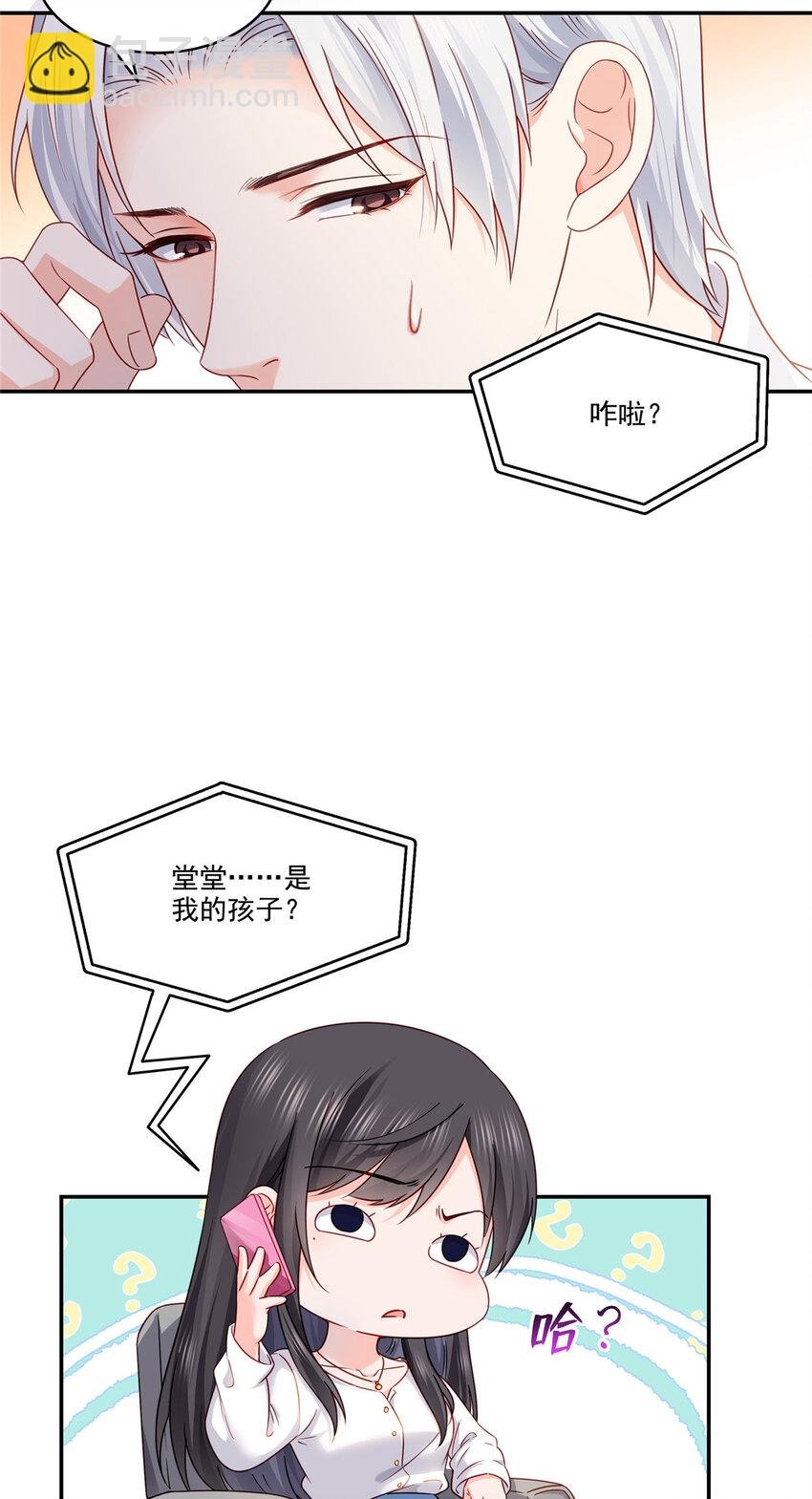 478 司夏
