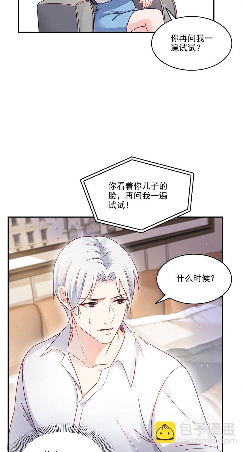478 司夏