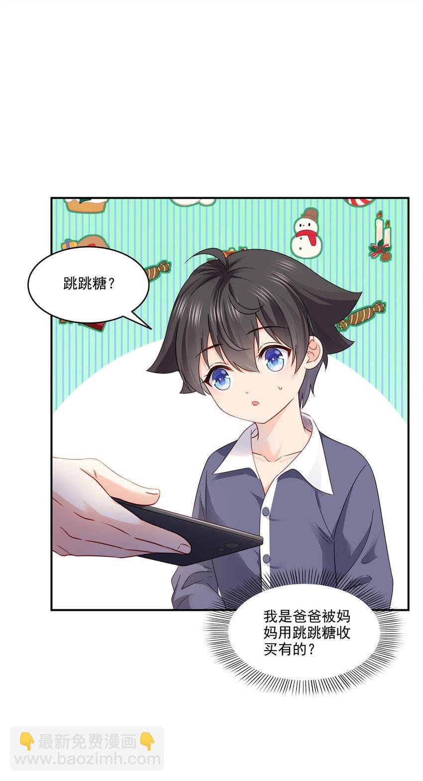478 司夏