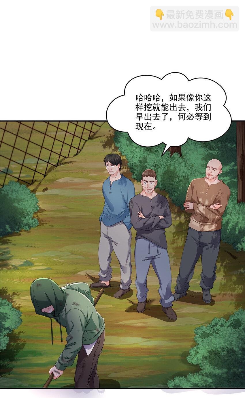 478 司夏
