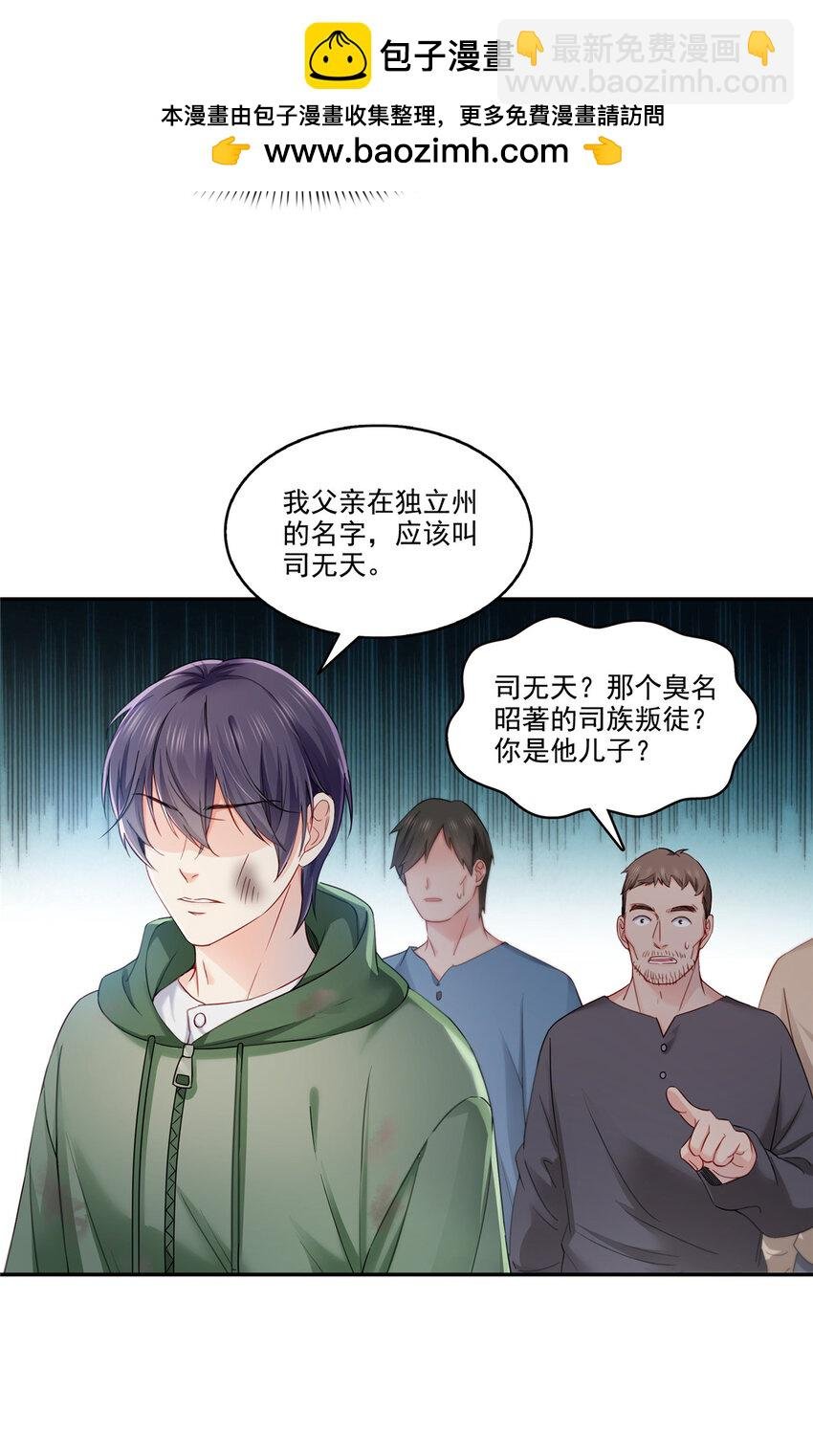 478 司夏