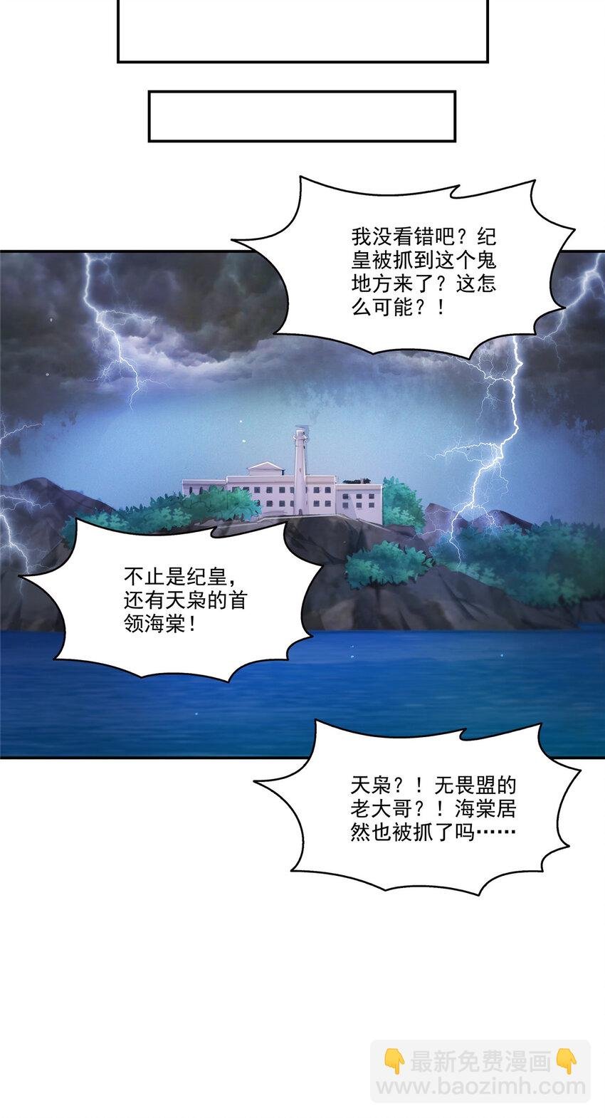 478 司夏