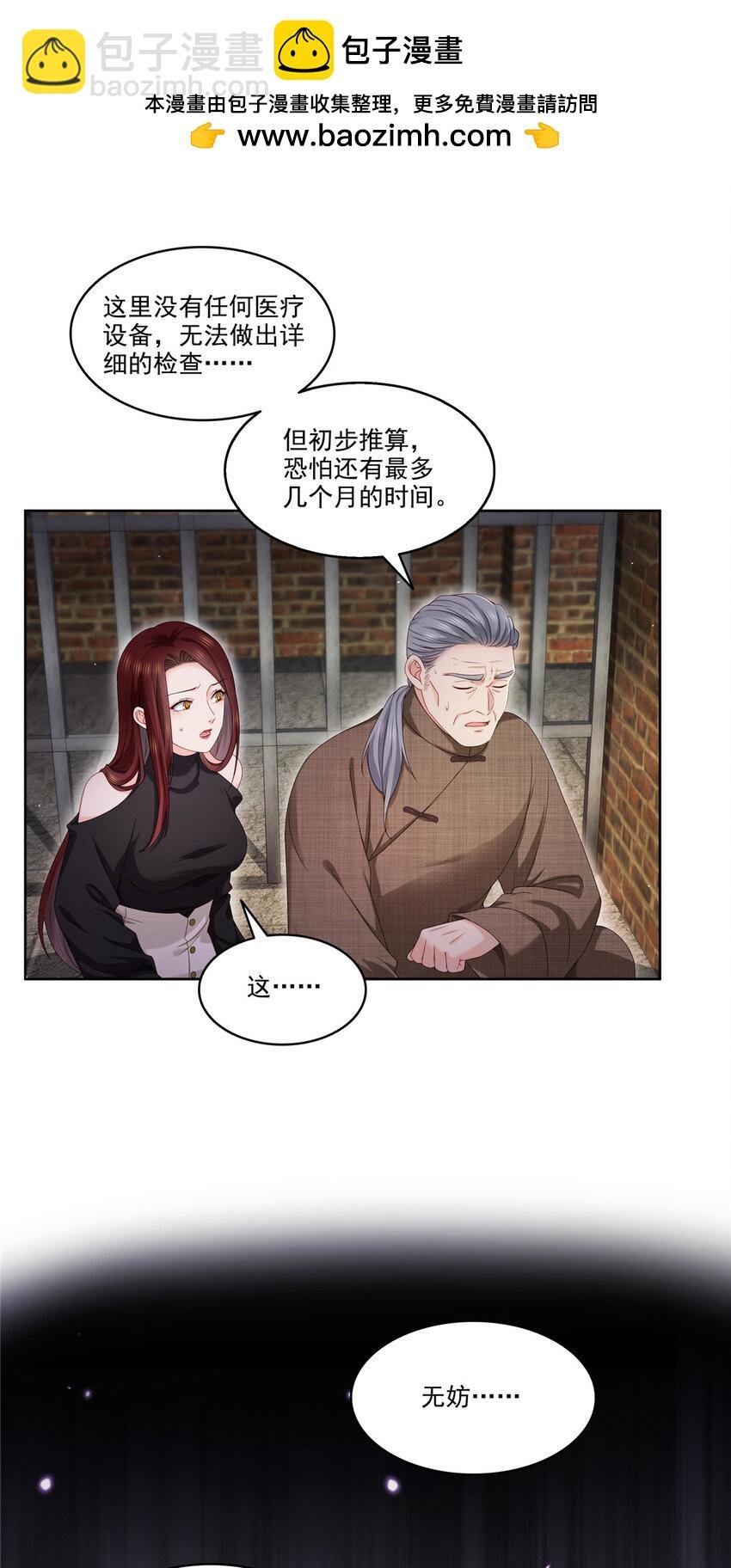 479 值得吗？