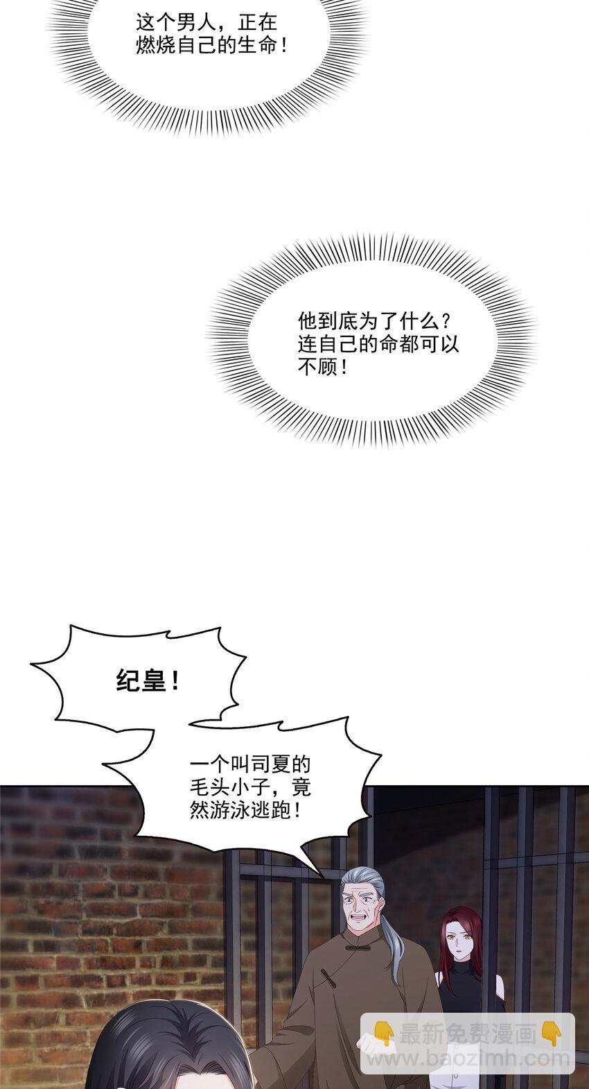 480 陪我走走