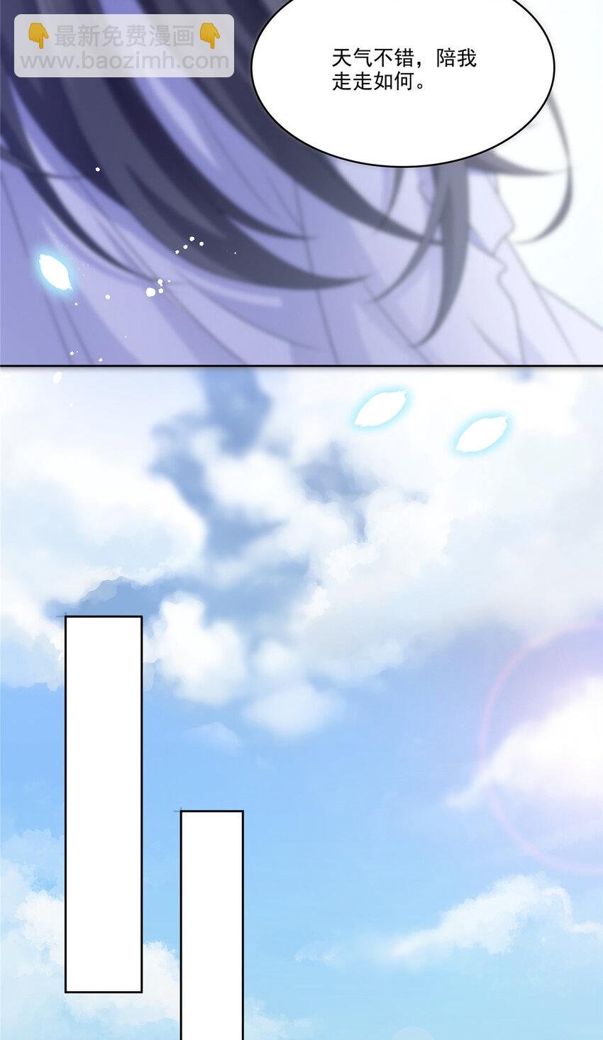 480 陪我走走