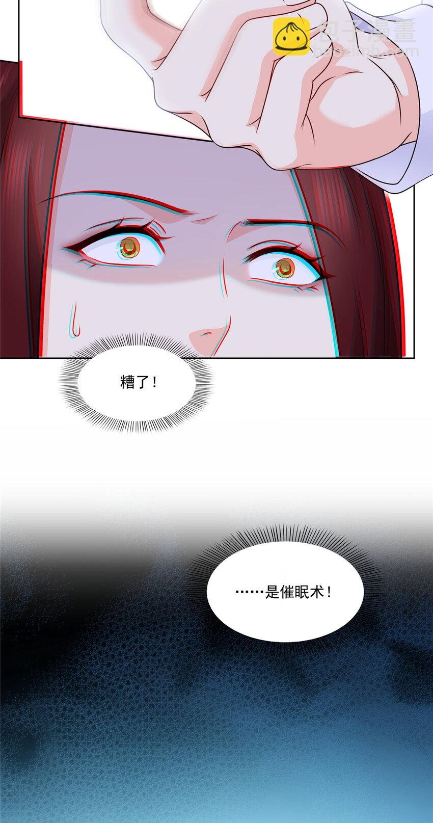 480 陪我走走