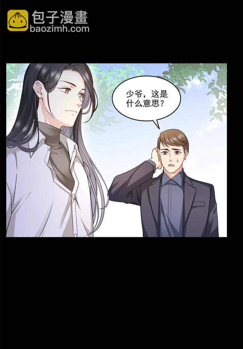 481 你是……修染哥哥？