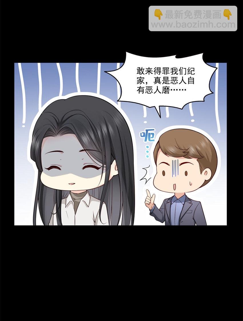 481 你是……修染哥哥？