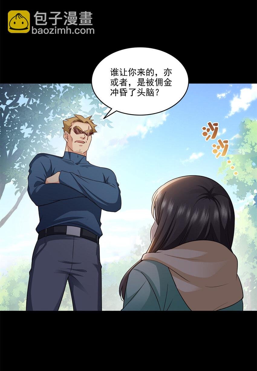 481 你是……修染哥哥？