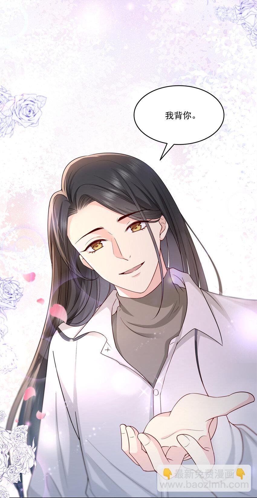 481 你是……修染哥哥？