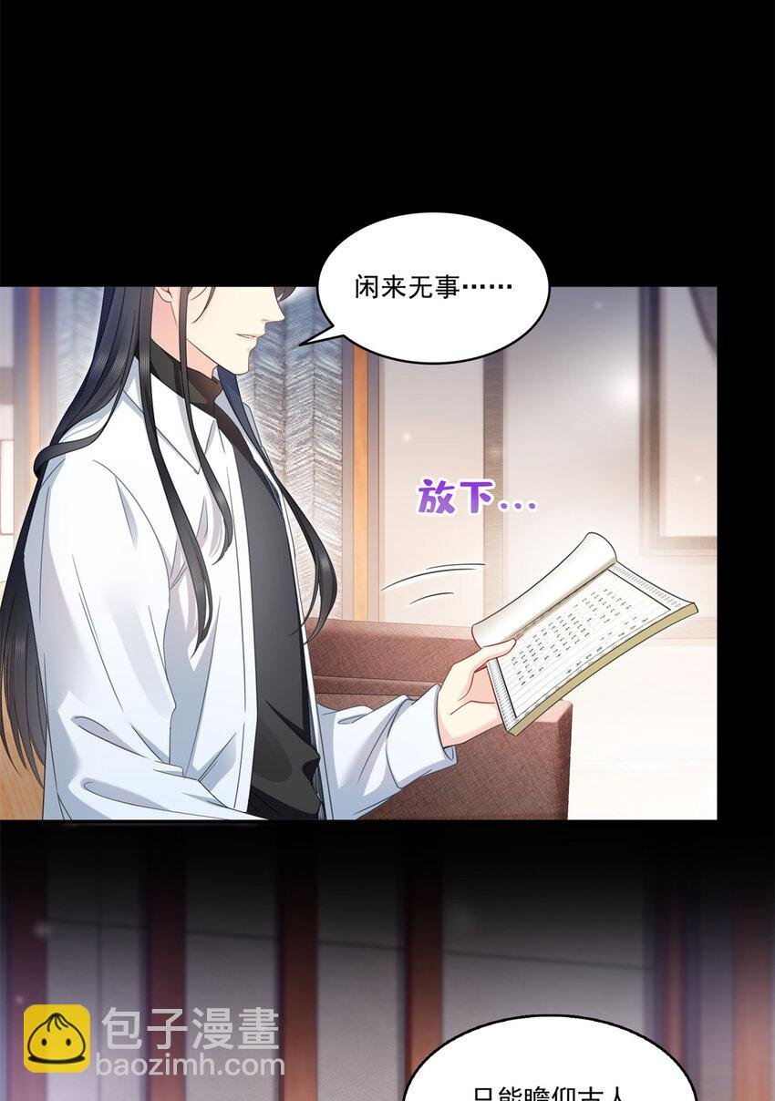 482 不会帮你穿衣服