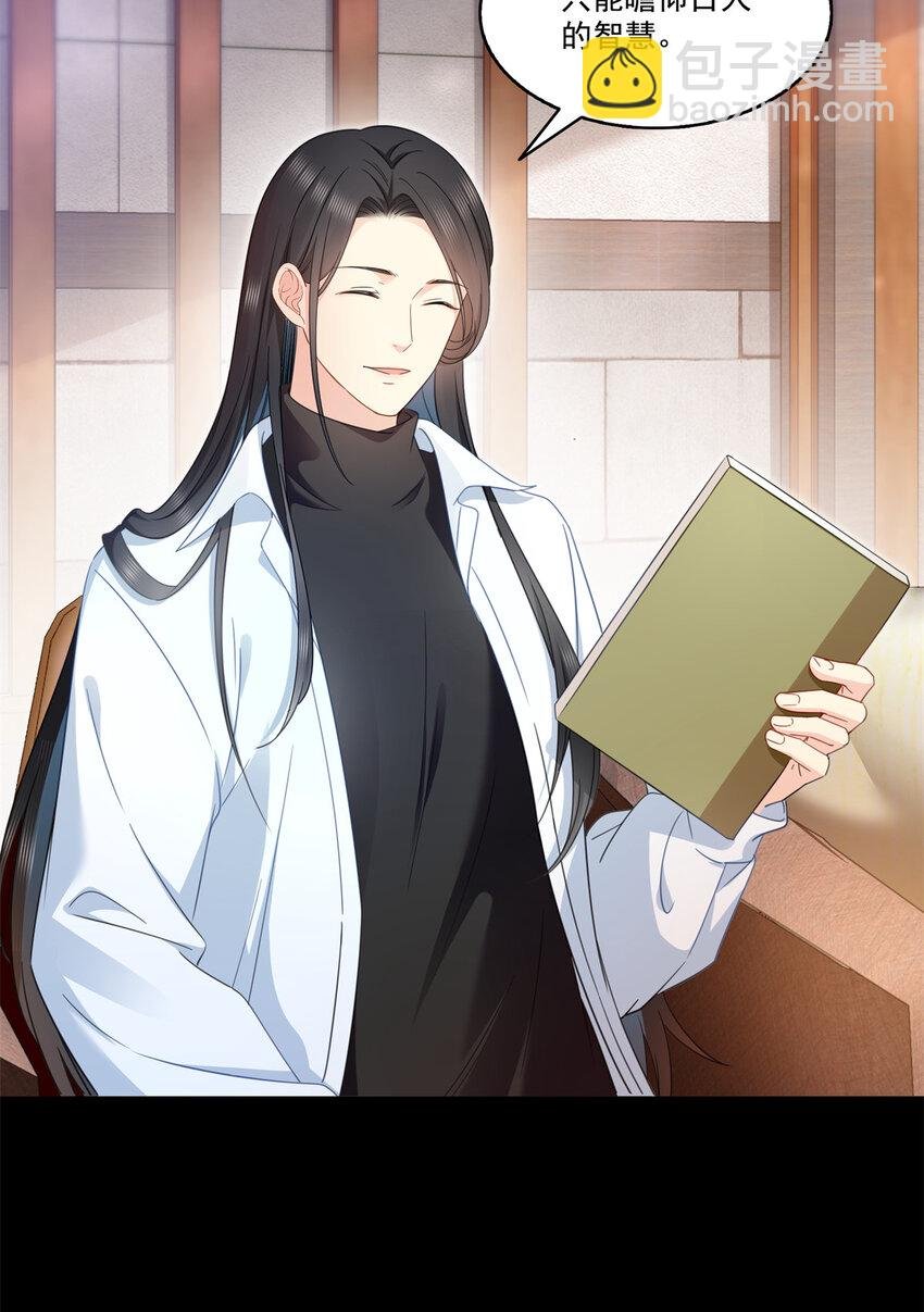 482 不会帮你穿衣服