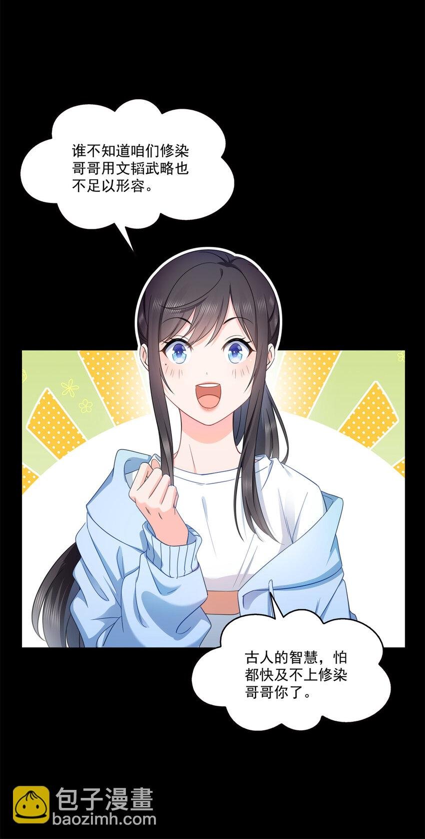 482 不会帮你穿衣服
