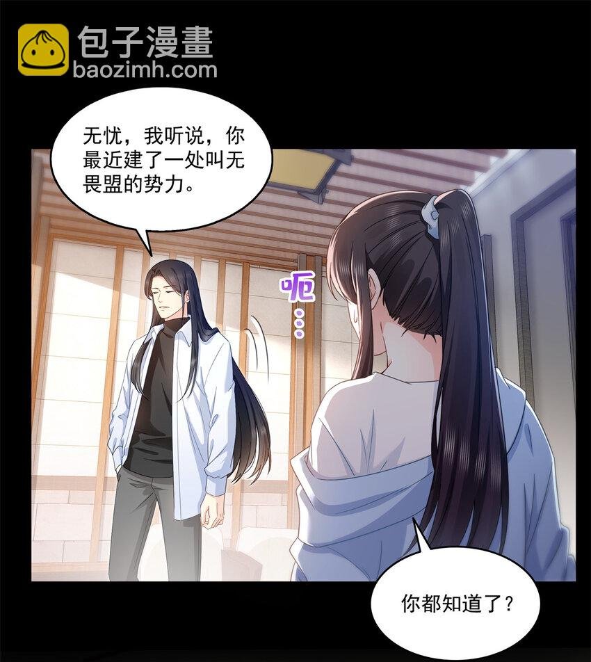 482 不会帮你穿衣服