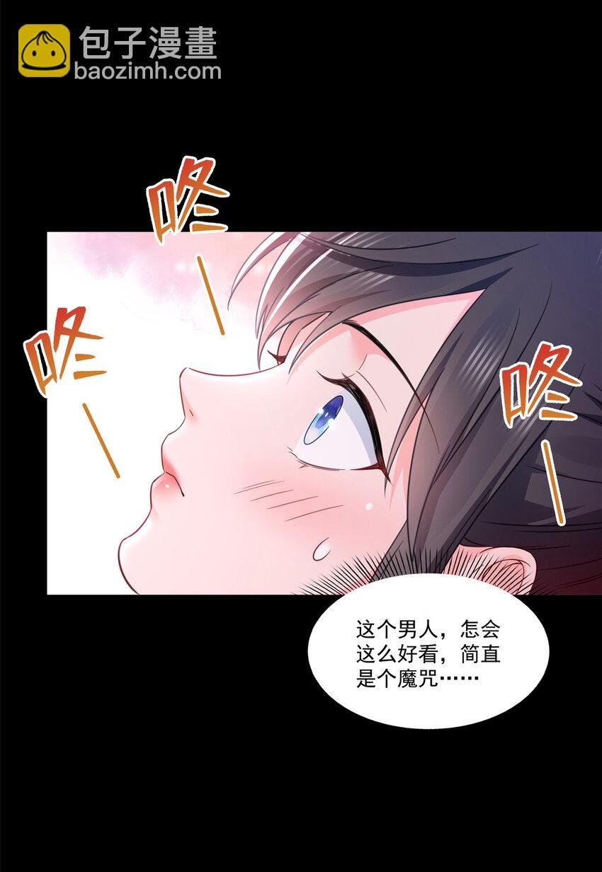 482 不会帮你穿衣服