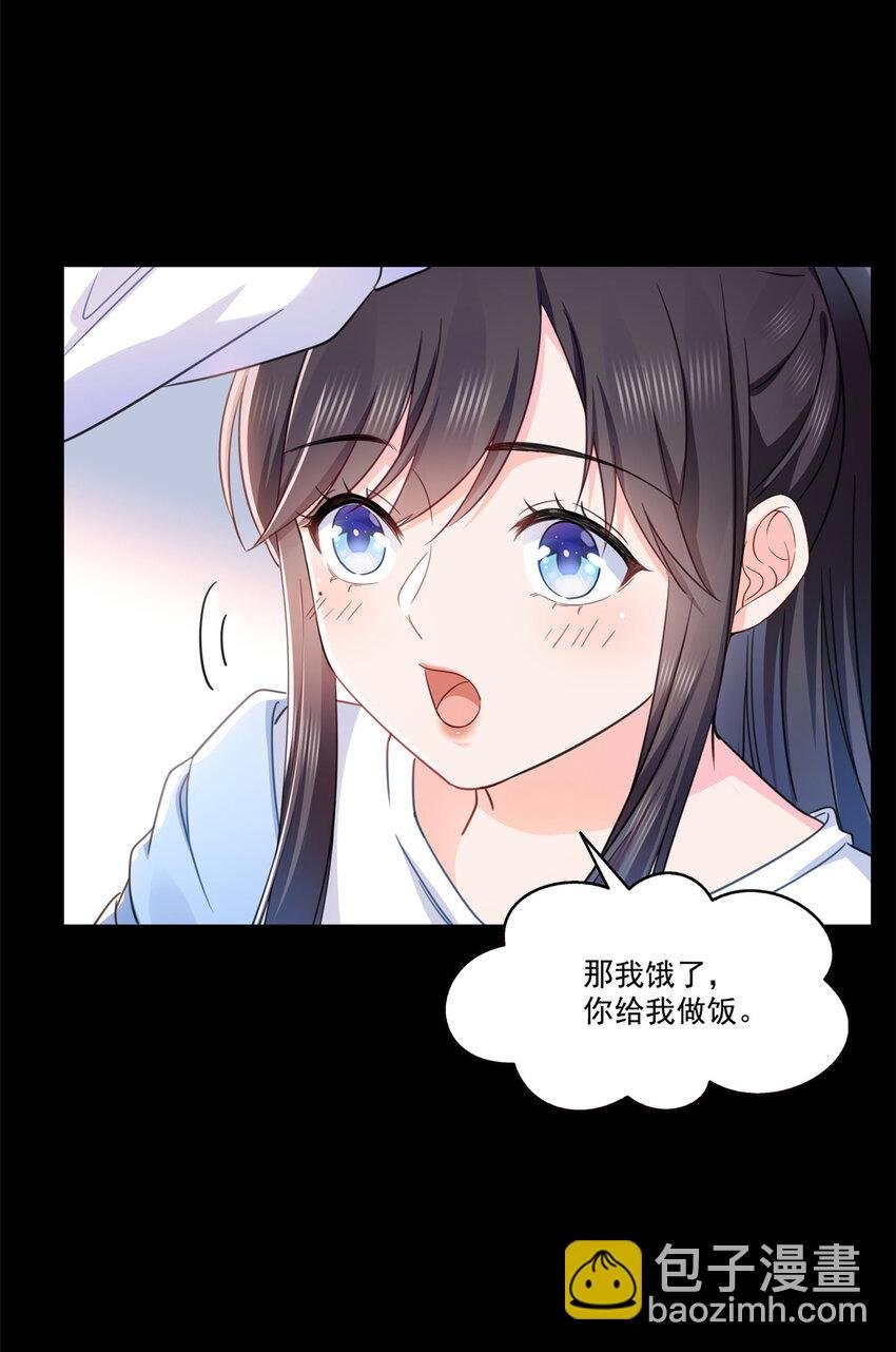 482 不会帮你穿衣服