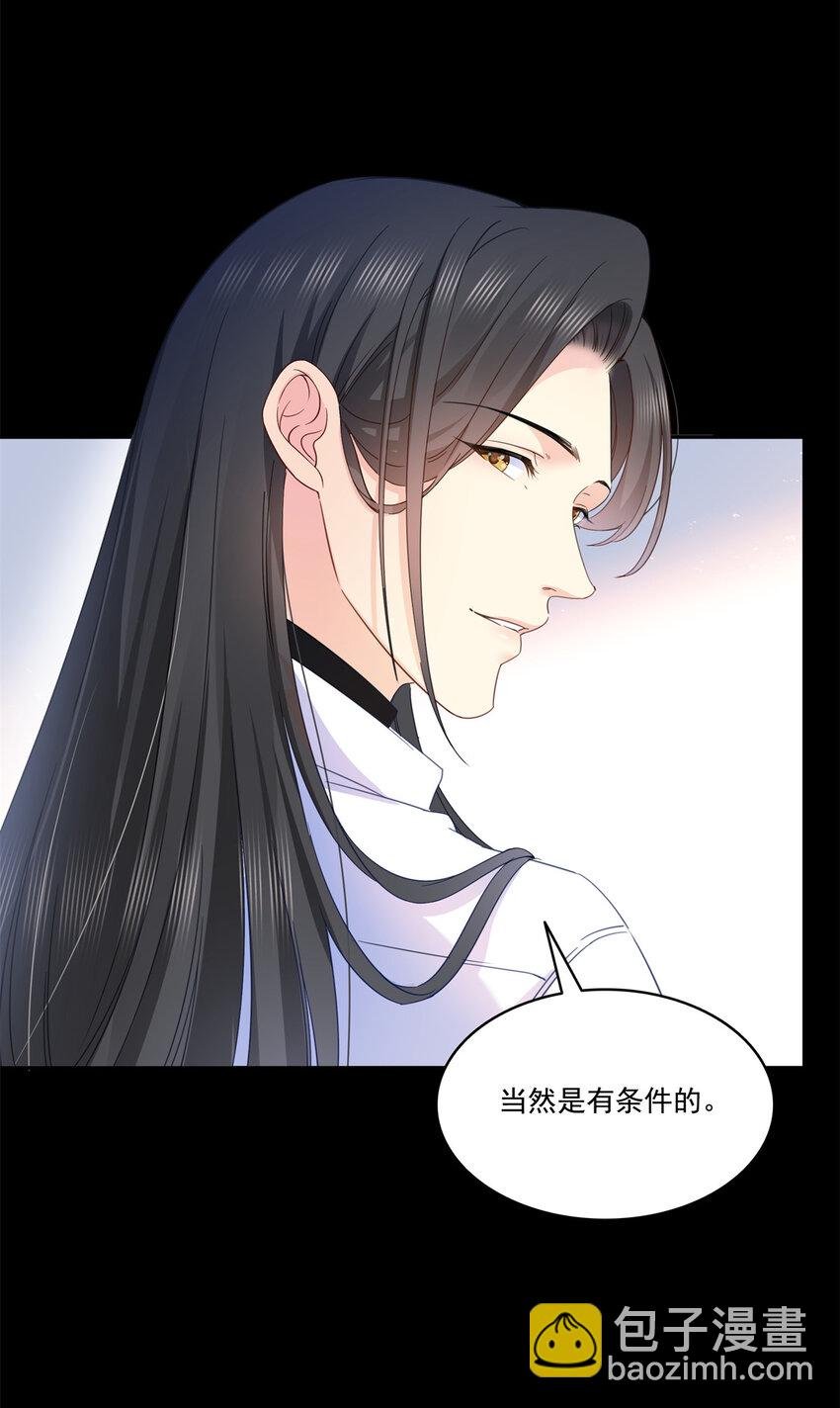 482 不会帮你穿衣服