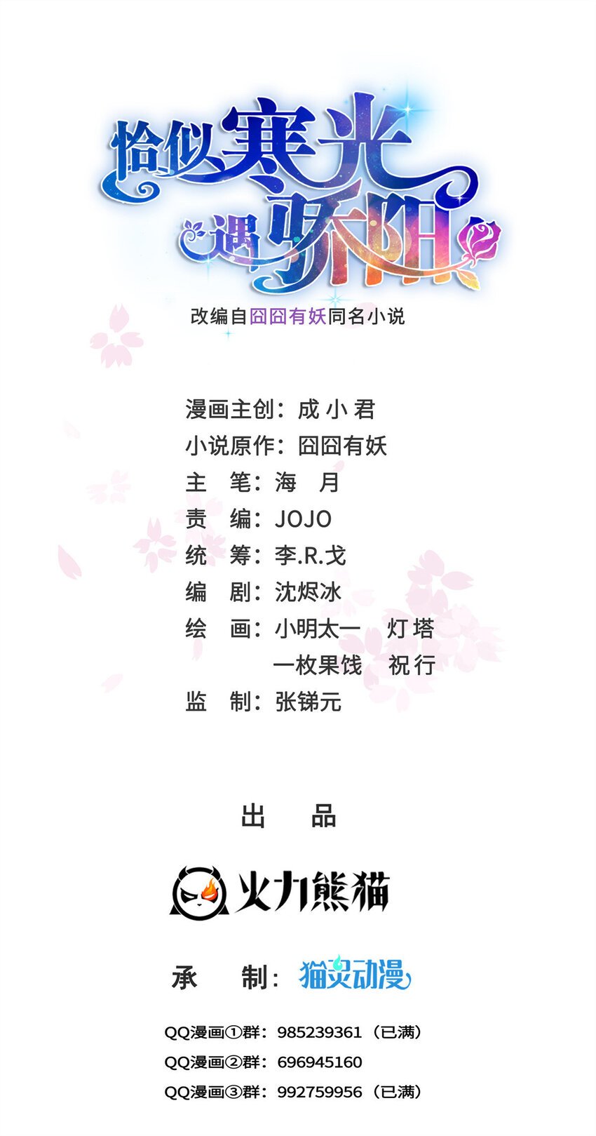 483 舍得吗？